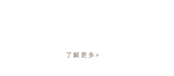 北京岗亭网专业从事于安全技术防范产品与交通设施产品，从设计、用料到生产的整套工序始终追求艺术与时尚、自然与环保、安全与实用、简约与舒适为产品的起点。